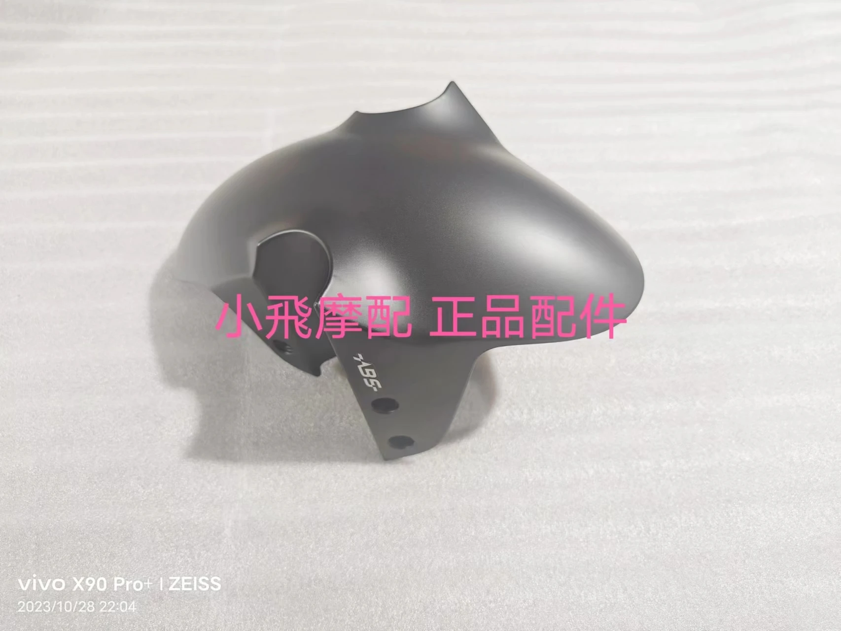 

QJMOTOR SRK125S Motorcycle QJMOTOR SRK 125S Fender Waterproof Board Fender Shingles Retaining Plate Fenders
