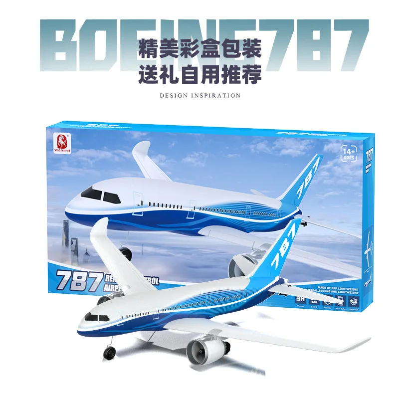 

Bm30 3-канальный радиоуправляемый самолет 787, модель с фиксированным крылом, EPP пена, самолет с дистанционным управлением, игрушка для игр на открытом воздухе, детский подарок