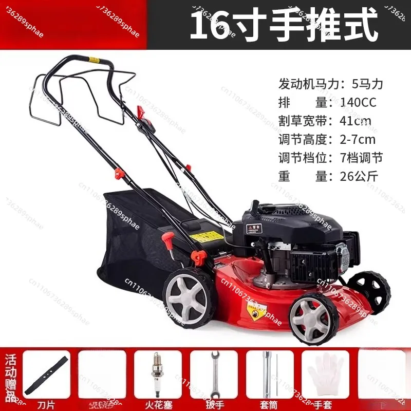 Hand push mower Self-propelled lawn mower Orchard weeder Grass trimmer Hand tool Farming