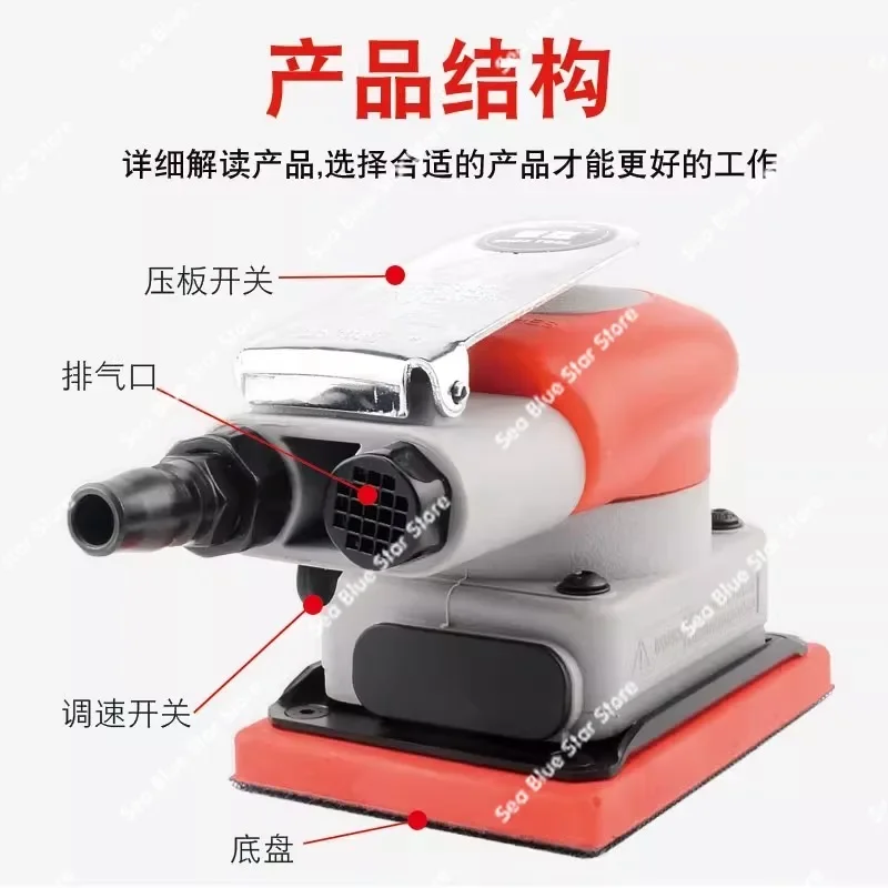 Pneumatic Grinder, Triangle, Rectangle, Square Shaker Grinder, Putty Sandpaper Machine Dry Grinding Air Grinder
