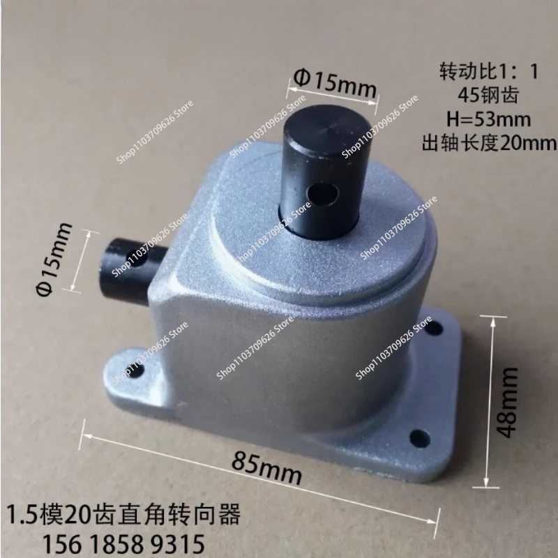 Right angle reversing gearbox, small steering gear, 90 degree bevel gear, speed ratio 1:1, bevel gear