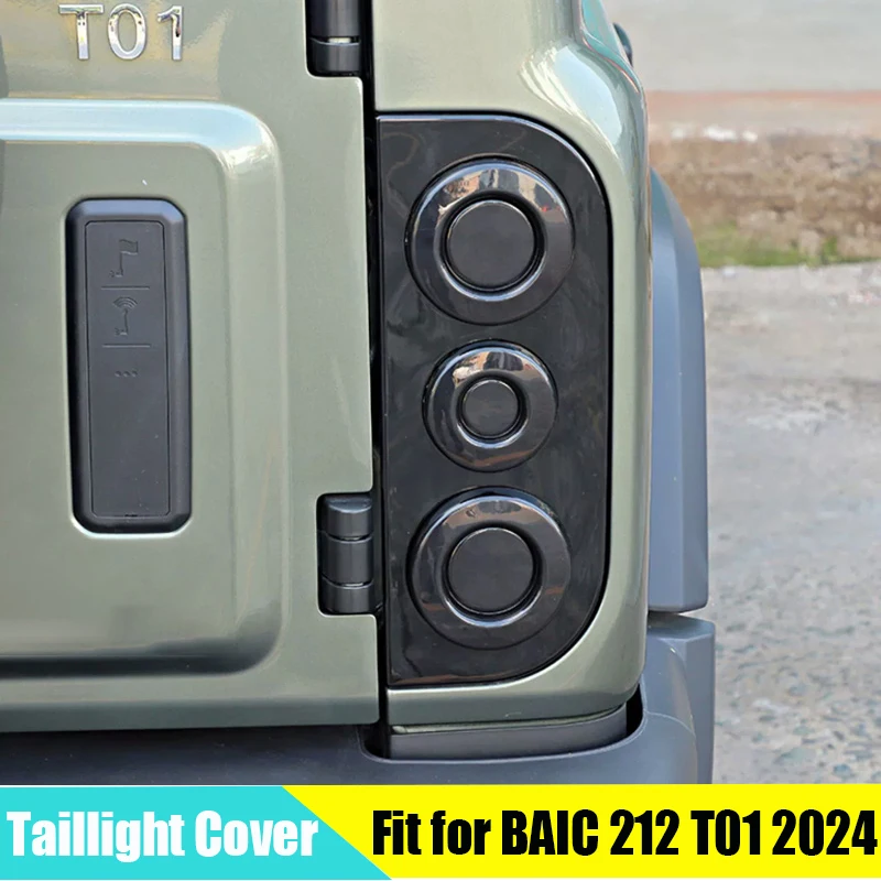 Cubierta de luz trasera de coche adecuada para BAIC 212 T01, pantalla de guerrero negro modificado, cubierta protectora transparente negra ahumada