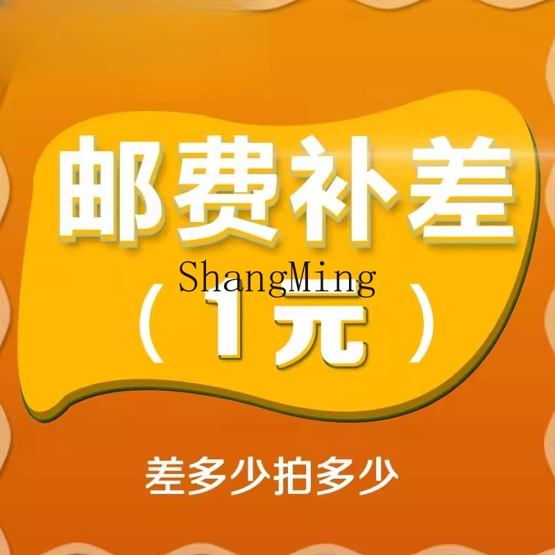 

CL postage compensation, price compensation, dedicated link