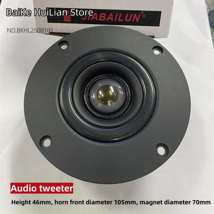Audio high pitched speaker 4-inch beautiful sound silk film speaker dual magnetic high-quality 4-inch unit household 102mm