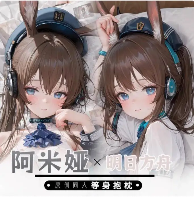 

Anime Arknights Amiya Sexy Dakimakura Hing Body Case Japanese Otaku Loli Pillow Cushion Cover Bedding Gifts YSYH
