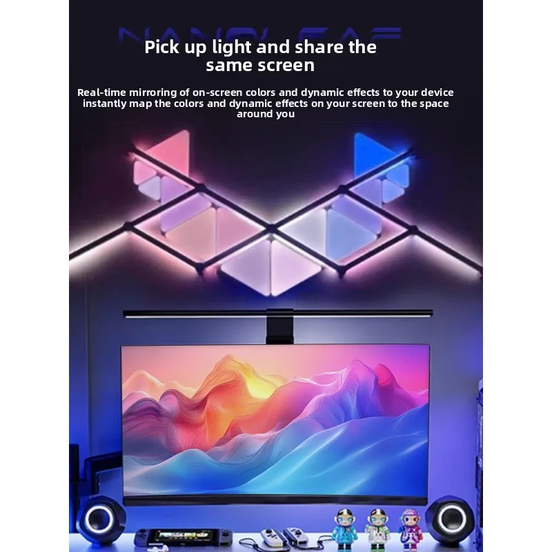 Intelligent Qiguang Combination Qiguang Board, RGB Gaming Room Ambient Light, Quantum Light