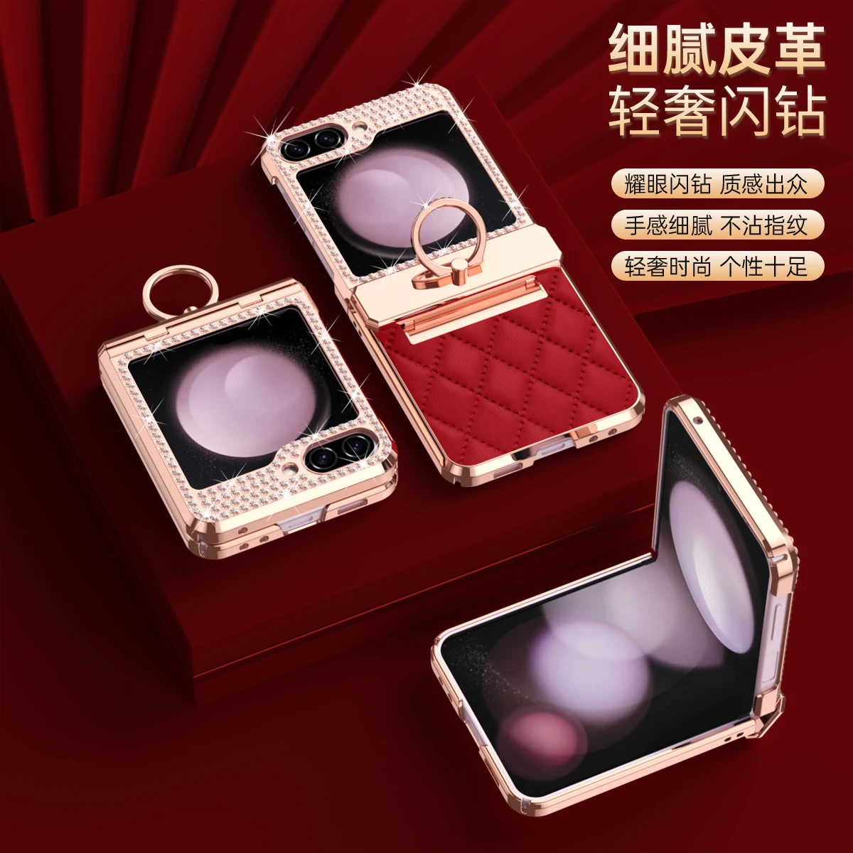 

Luxury Fashion Diamonds Leather Plating Ring Holder Phone Case For Samsung Galaxy Z Flip 6 5 4 3 Hinge Full Protection Cover