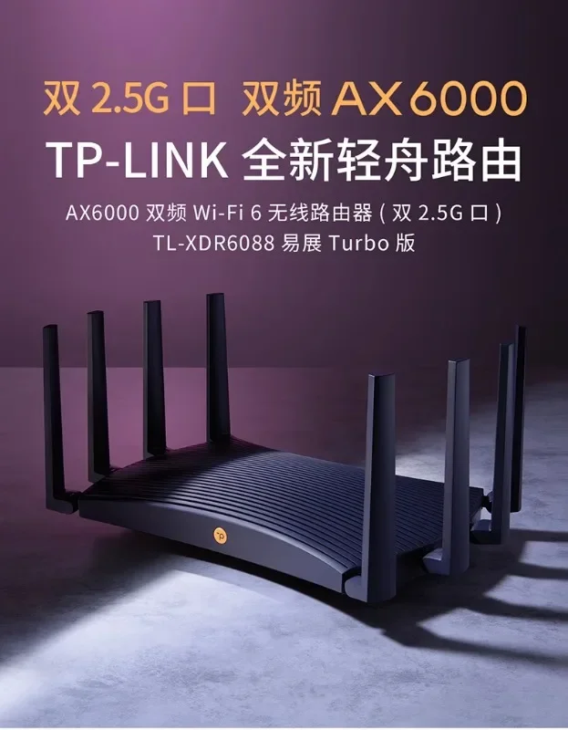 TPLINK XDR6088 Full Gigabit Wireless Router AX6000 Dual 2.5G Ports-Home High-speed WiFi