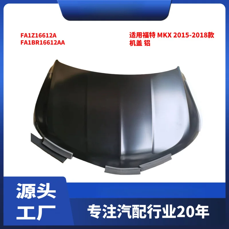 Suitable for Hood, Compatible with Ford Lincoln MKX Engine Cover FA1Z16612A FA1BR16612AA