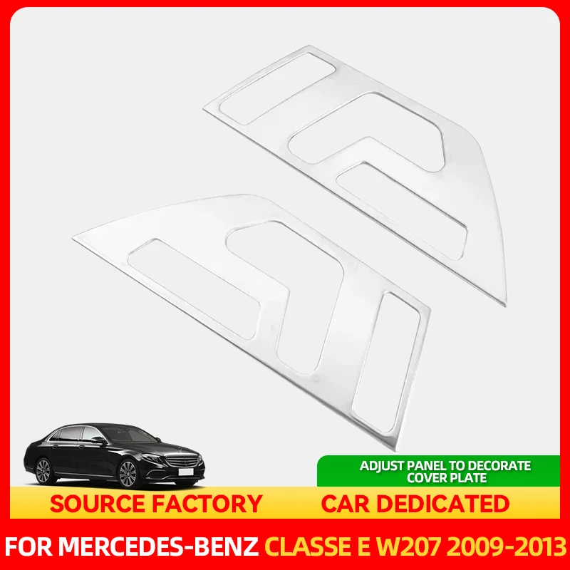 

Стайлинговые молдинги из нержавеющей стали, панель регулировки дверного сиденья автомобиля, декоративная накладка для Mercedes Benz E Class Coupe W207 C207
