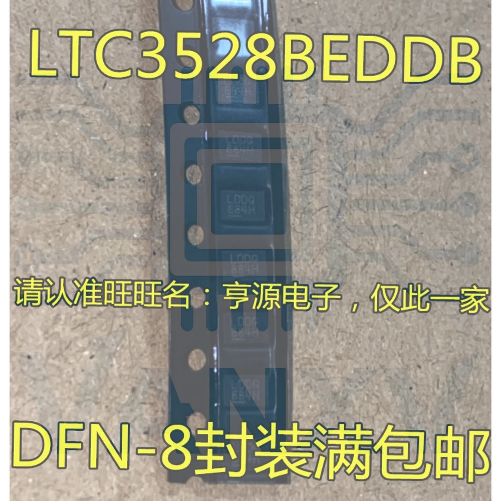 15PCS LDDG LTC3528 LTC3528BEDDB DFN-8