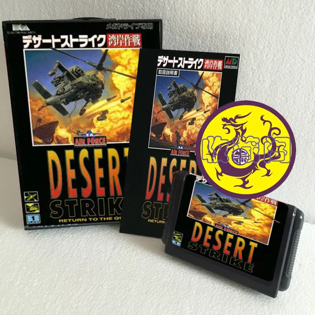 Desert Strik  with Box and Manual Cartridge for 16 Bit Sega MD Game Card MegaDrive Genesis System