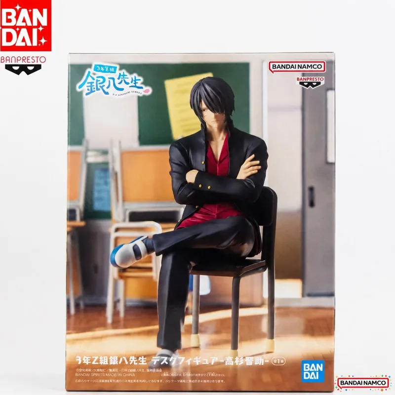 

In Stock Bandai Original Banpresto Gintama Takasugi Shinsuke Action Figure Model Doll Brand New Boxed Anime Characters Toys