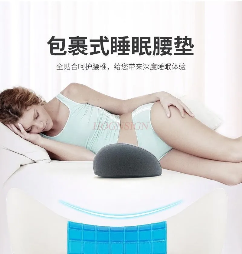 Lumbar pillow lumbar disc herniation therapy device bed sleeping lumbar pad lumbar muscle lumbar traction device lumbar spine