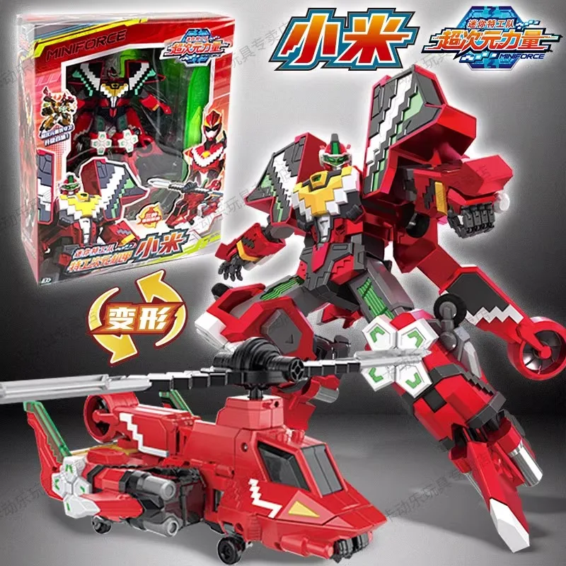 ألعاب المحولات فريق الخدمة السرية الصغيرة فائقة الأبعاد، ألعاب أطفال روبوتية قابلة للتحويل مدمجة بقوة فائقة