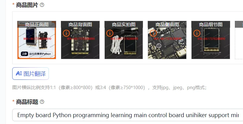 Empty board Python programming learning main control board unihiker support mind