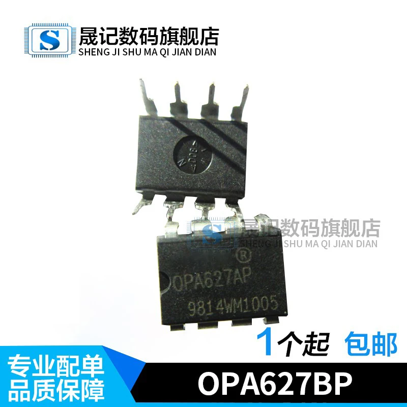 

OPA627 OPA627BP OPA627AP 8 10 шт.