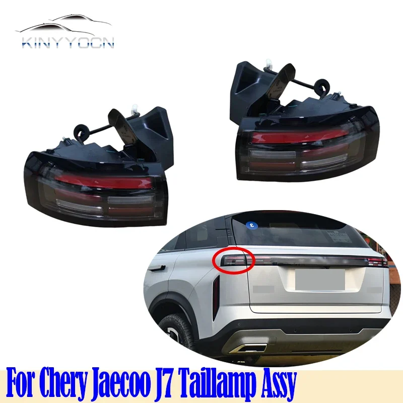 For Chery Jaecoo J7 Rear Light Tail Light Tail Lamp Taillight Taillamp Brack Back Backup light Headlamp