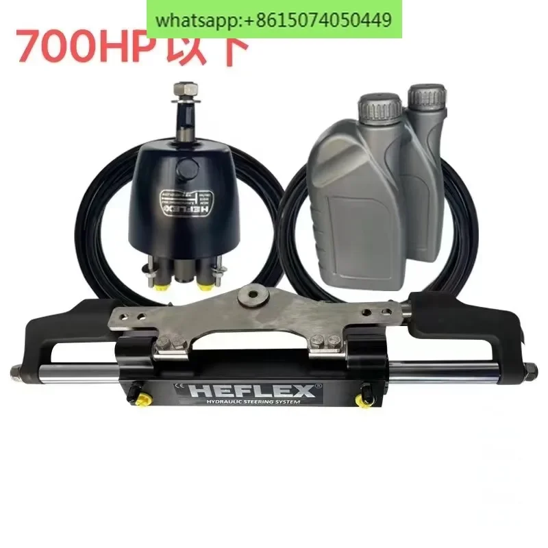 General purpose outboardhydraulic rudder, outboard hydraulic steering gear, hydraulic steering system