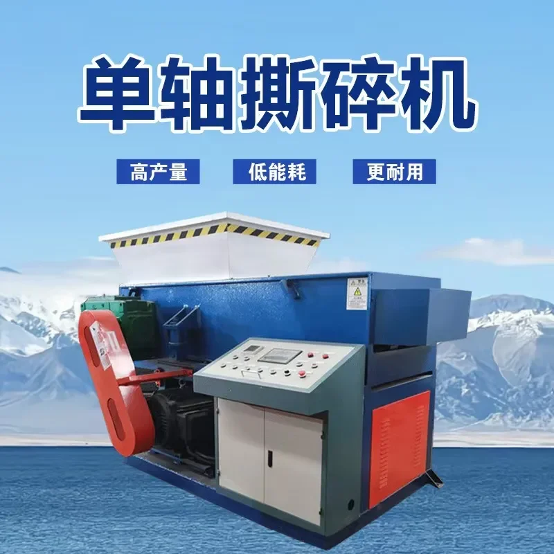 Recycling Machine 2026 Scrap metal, clothes, tires, furniture, multi-functional, large rubber, plastic, wood tray,