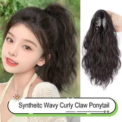 Wig Ponytail Female Small Grab With Water Ripple Ponytail Extension Natural Synthesis Wave Curly Claw Ponytail Wig Ponytail