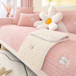 Corduroy Sofa Cover General Winter Living Room Sofa Cushion Leather Sofa Cover Thick Plush Backrest Towel Breathable Cover