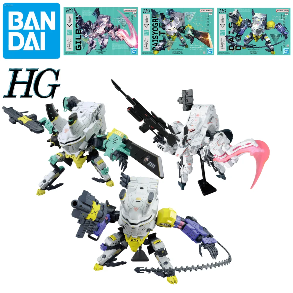 

Bandai HG SYNDUALITY Noir-GILBOW/DAISYOGRE/DAISYOGRE ALTER собранная аниме-фигурка многоуровневая модель комплект Коллекционная