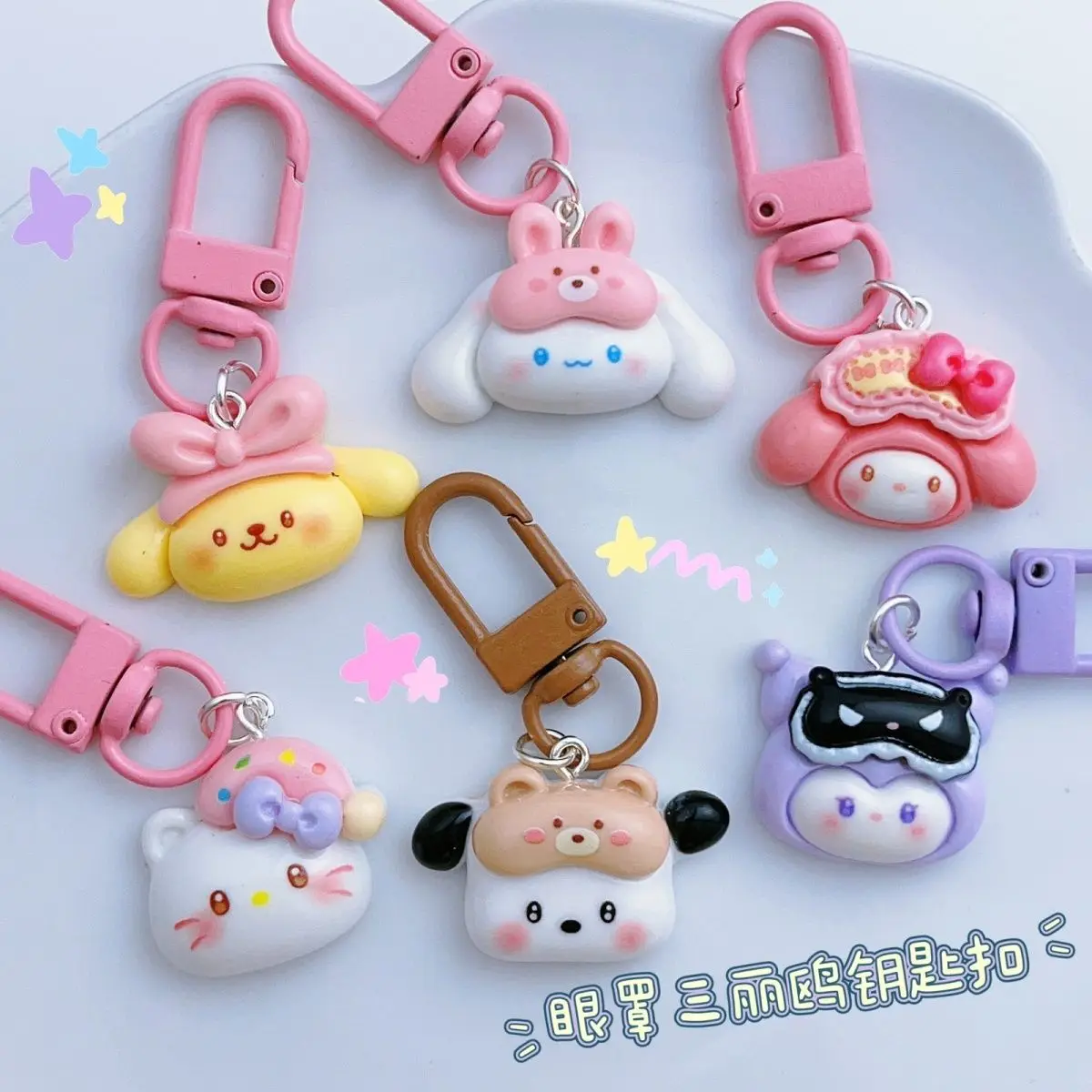 Hot Sanrio Anime Blindfold Series Keychains Cartoon Decorative Backpack Delicate Pendant Accessories for Girls Christmas Gifts