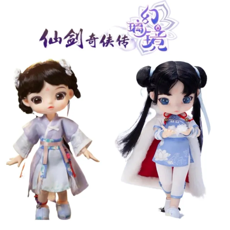 Swordsman And Chivalry Veya Doll Zhao Linger Bai Ma Qing Bjd Activity Doll Anime Figure Character Model Ornament Birthday Gift