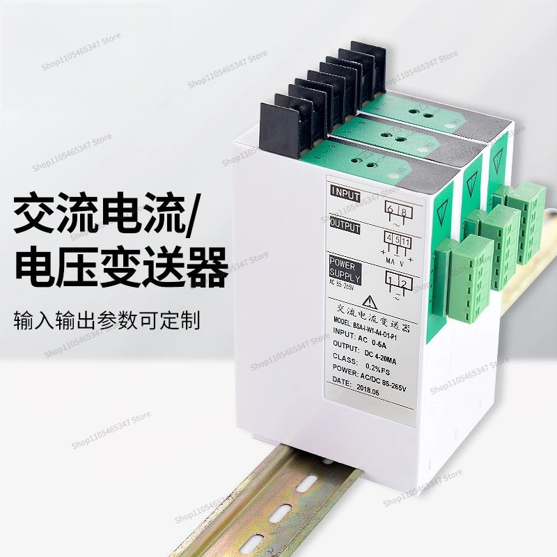 For AC Current Transmitter AC0-5A10A20A Converter 4-20mA Current Transmitter