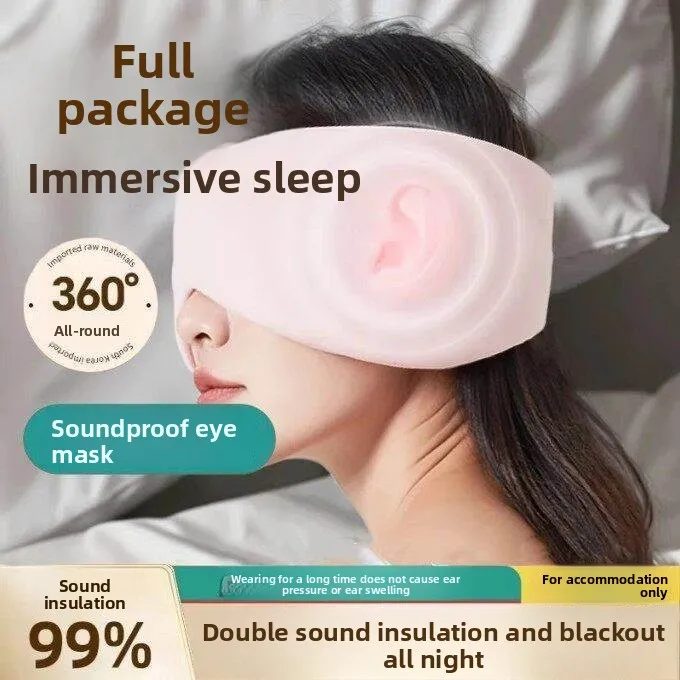 

Sleeping Eye Mask Ear Cover Integrated Noise Reduction Side Sleep Friendly Anti Snoring Light Blocking 0 Pressure Sensation W...