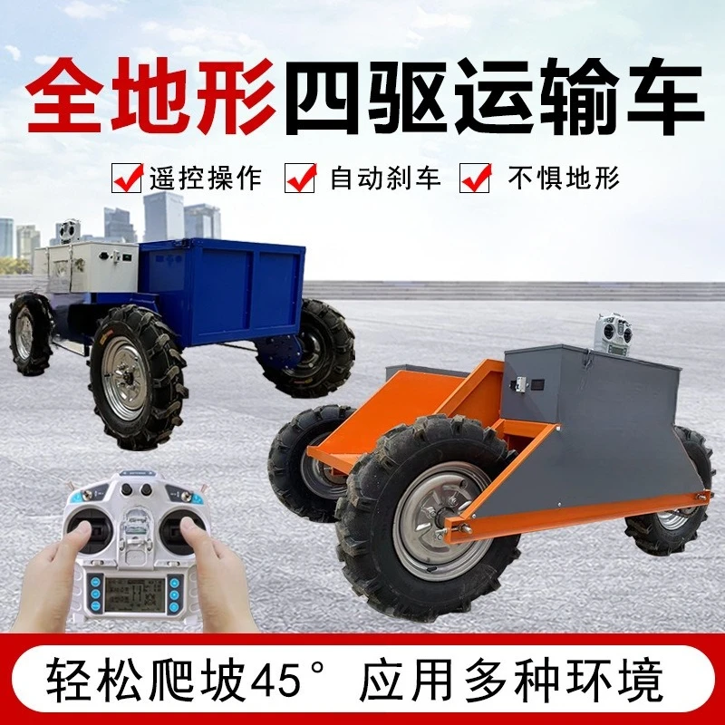 

All-terrain transportation flatbed car orchard climbing king remote control four-wheel drive