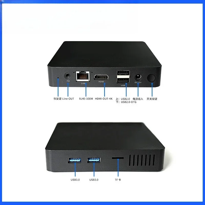 Network multimedia player box