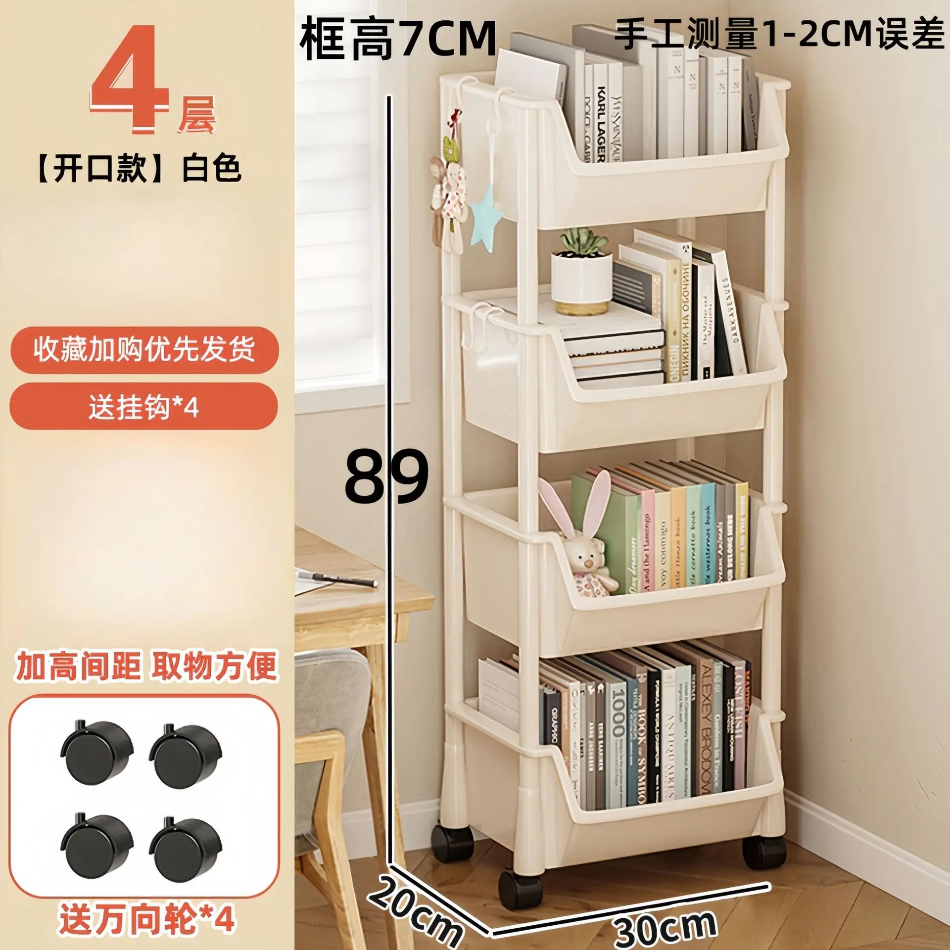 Variant: 4th floor A