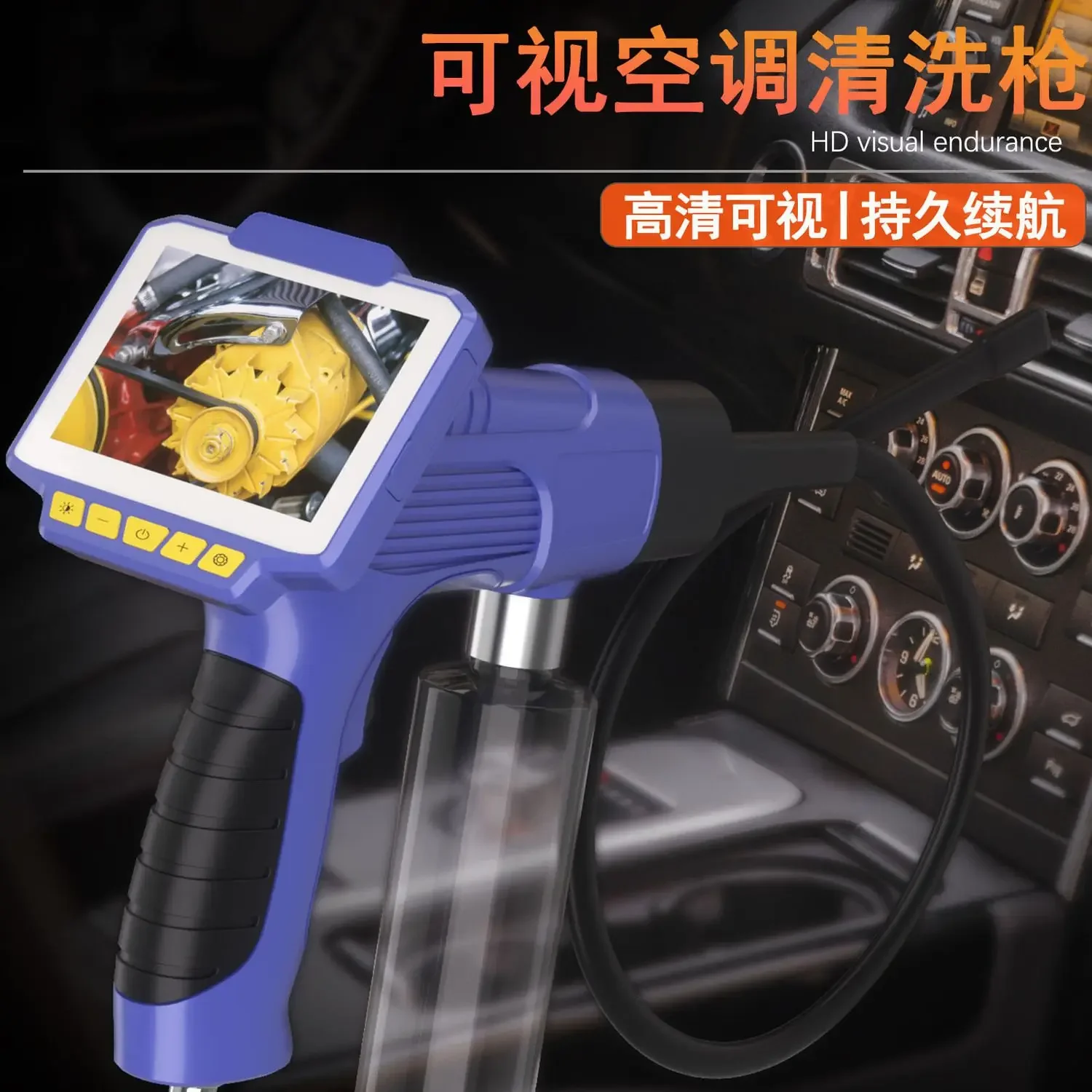 Visual Automotive Air Conditioning Washing Machine Equipment Tool Set Engine Evaporator Cleaning Spray Gun