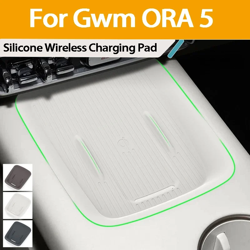 For GWM ORA 5 2026 Silicone Wireless Charging Pad Central Control Anti Slip Phone Mat Car Interior Accessories