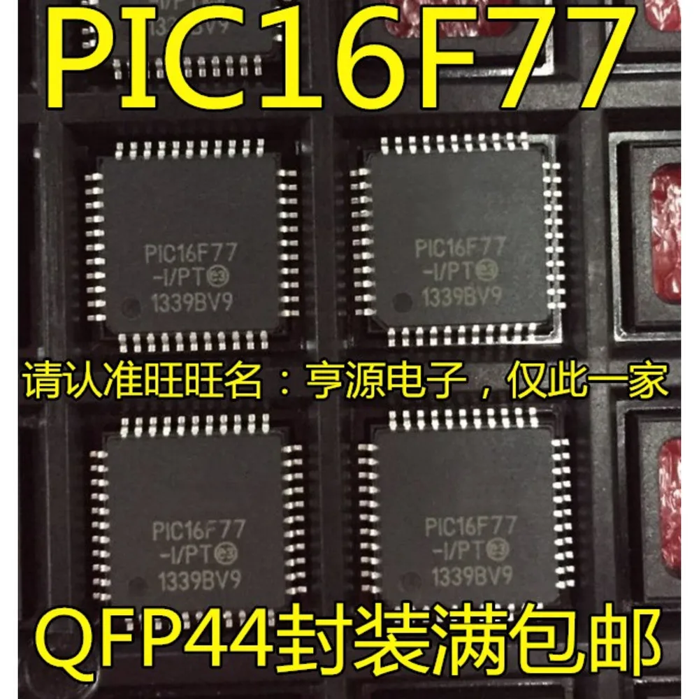 PIC16F77-I/PT PIC16F77 PIC16F77-I/L