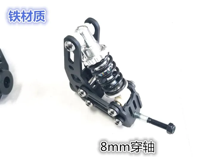 Four wheel skateboard suspension shock-absorbing bridge shock-absorbing bridge spring shock absorber