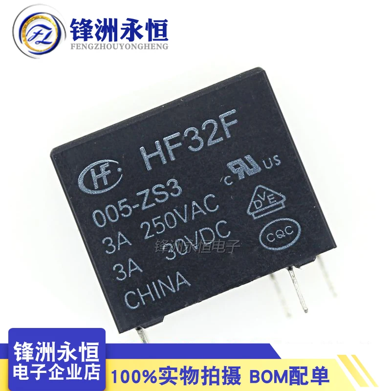 5PCS HF32F JZC-32F 5V 12V 24V Power Relays JZC-32F-005-ZS3 JZC-32F-012-ZS3 JZC-32F-024-ZS3 3A 250VAC 5PIN