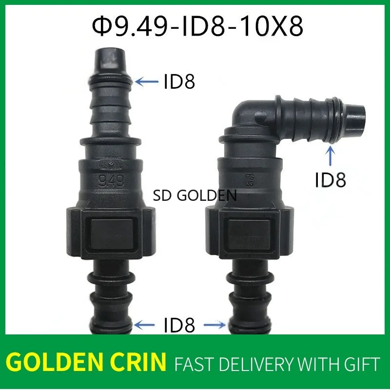

9.49-ID8 Filter Cartridge Connector Clamp Male and Female Matching Set Locking Clip Automotive Fuel Line Female Connector
