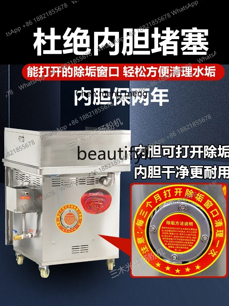Z189 Using New Type Rice Powder Machine Steam Generator Steam Furnace High Equipped Natural Gas Rice Powder Machine
