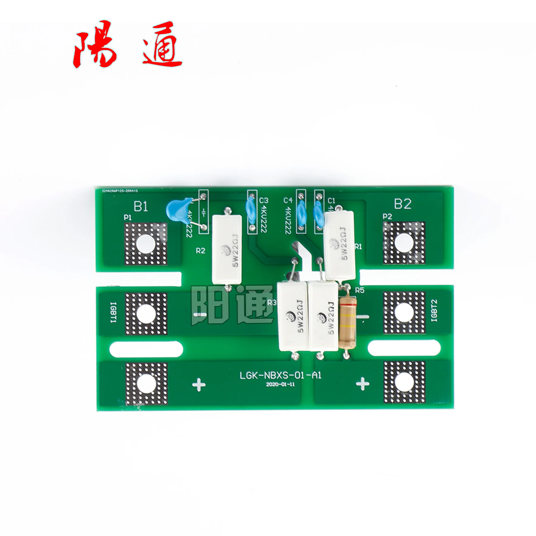 

IGBT Module Absorption Board of Electric Welding Machine Zx7/nbc/lgk/ws Universal Module Welding Machine IGBT Absorption Board