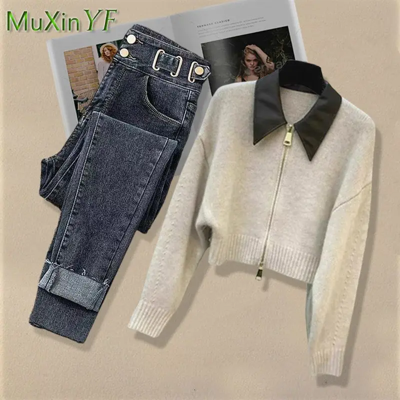 Women Spring Chic Polo Neck Knitted Sweater Casual Jeans 2 Piece Suit 2024 New Korean Elegant Cardigan Denim Pants Matching Set