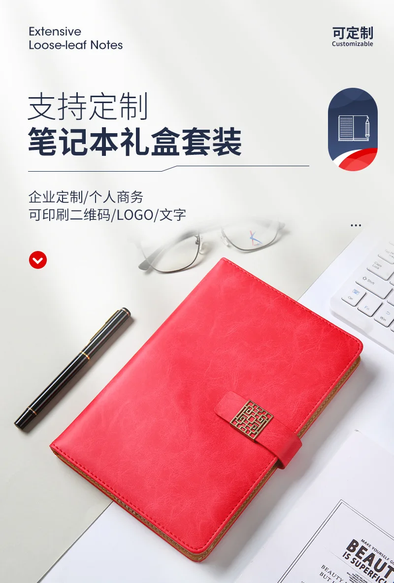 Business Gift Set Enterprise Gifts Customers Creative Gift Notebook Gift Box Binder  Travelers Notebook