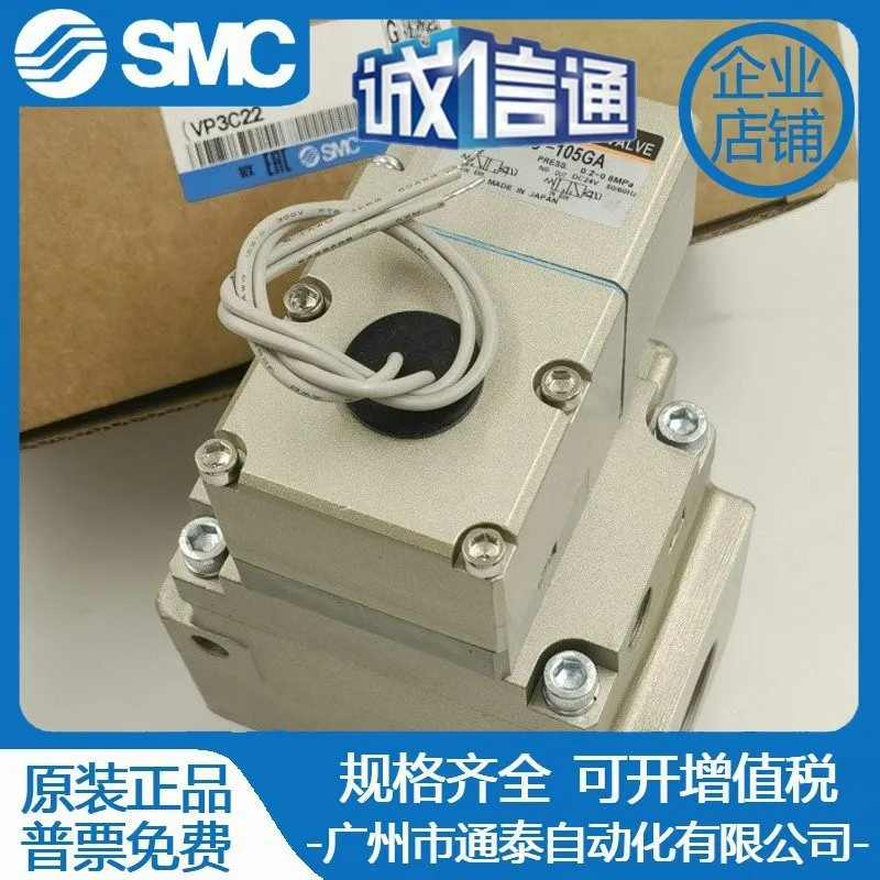 2025 SMC صمام الملف اللولبي VPA3165V/VPA3165-06/10 VPA3185V/VPA3185- 12/14/20 #3