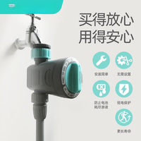 Zeego 7010 flower watering artifact automatic watering garden forest regular spraying equipment water spraying irrigation system