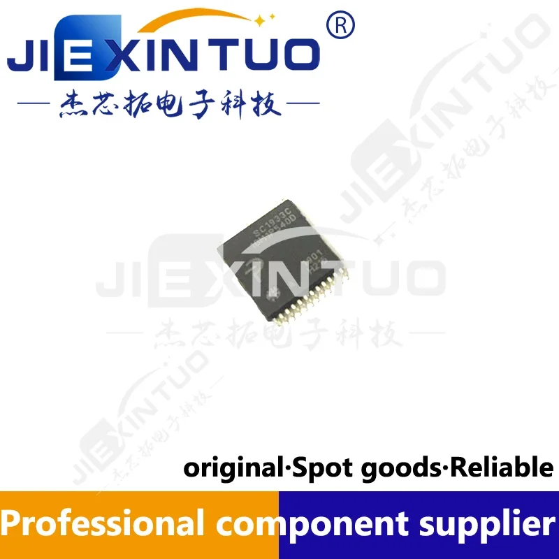 SC1933C-H215-TL InSOP-24D PI InnoGaN USB PD fast charge SC1933C-H218-TL