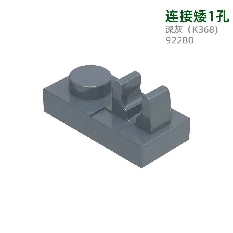 Piezas compatibles con MOC 280, 92280, placa especial 1X2 [Clip superior], bloques de construcción, piezas DIY