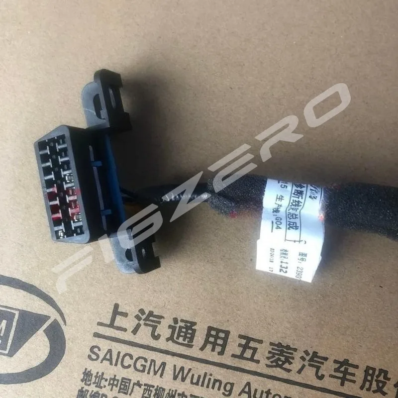 Genuine Car Computer Plug OBD Line Diagnostic Plug Interface for Baojun 730 510 310 310W Cloud