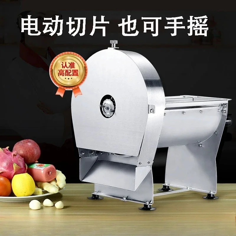 220V Electric Lemon Slicer Fruit Cutter Commercial Potato Slicer for Milk Tea Shop E